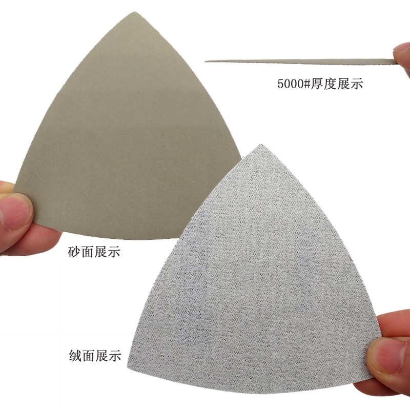 996A 90*90*90mm背绒三角形碳化硅水砂纸 - 图片 3